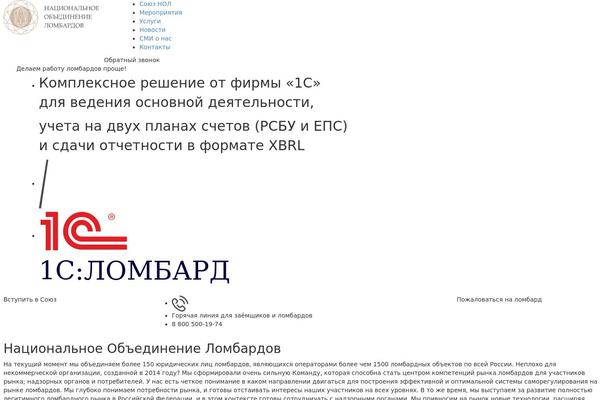 Site using Icegram-rainmaker plugin