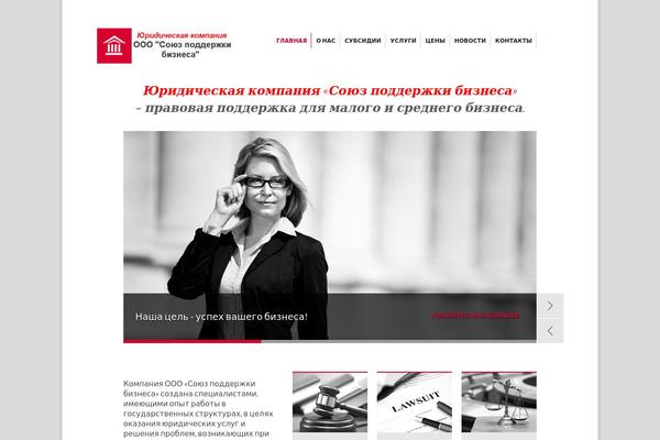 The Practice theme site design template sample