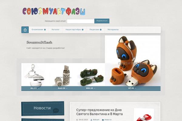 Artificer theme site design template sample