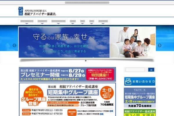 Site using CC Child Pages plugin