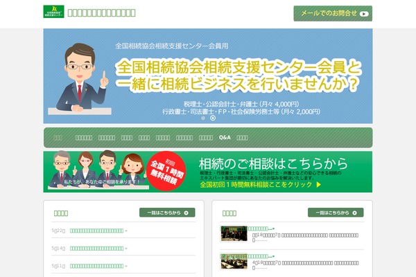 Site using Simple-html-slider-pro plugin