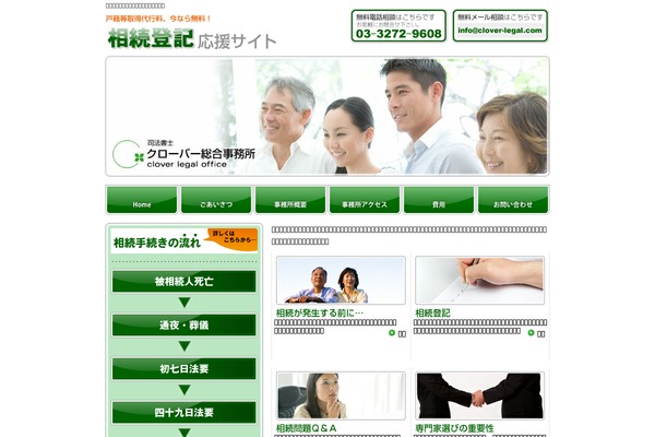 Clover theme site design template sample