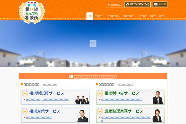 Striking theme site design template sample