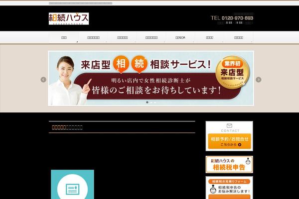 BizVektor theme site design template sample