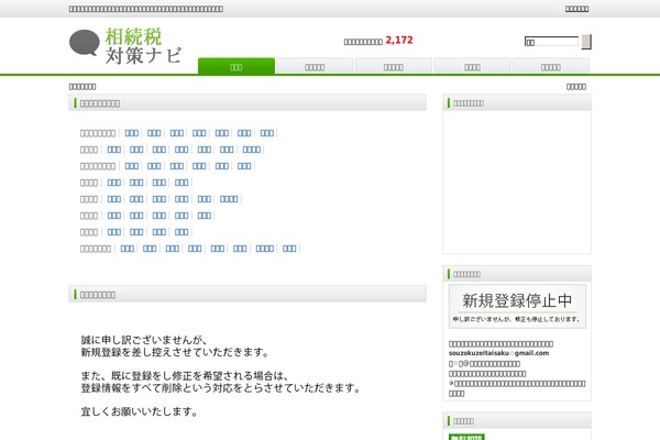 Wp theme site design template sample