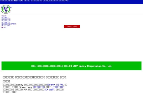 Site using Xt-visitor-counter plugin