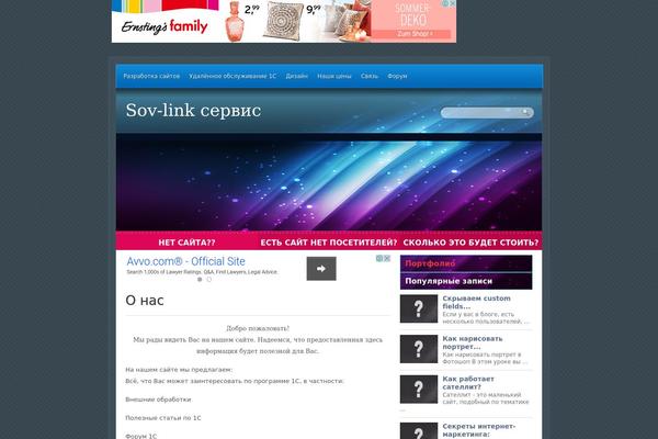 Jovan theme site design template sample