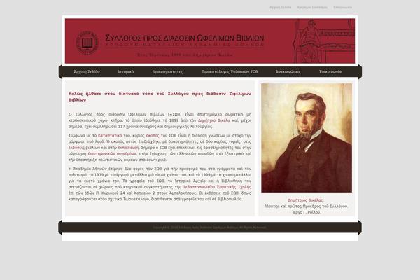 Star Blog theme site design template sample