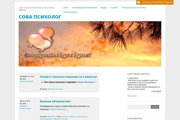 Site using Footer Pop-Up Banner plugin