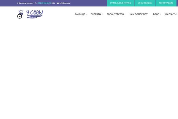 Eduma theme site design template sample