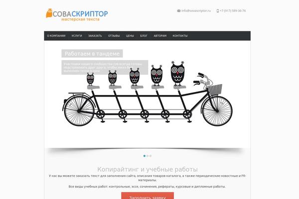 Vibecom theme site design template sample