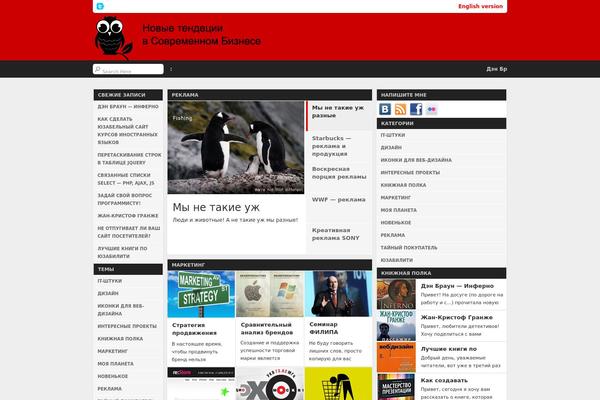 News theme site design template sample