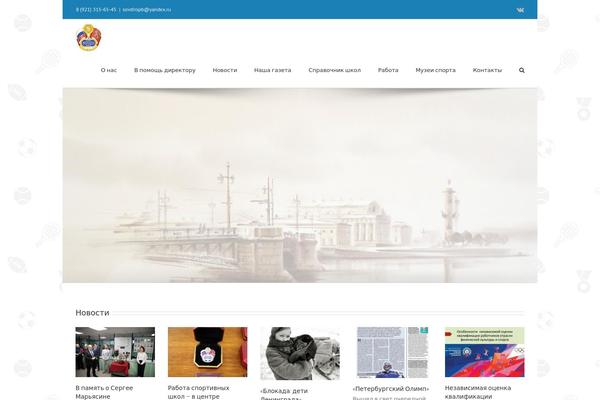 Site using Button-visually-impaired plugin