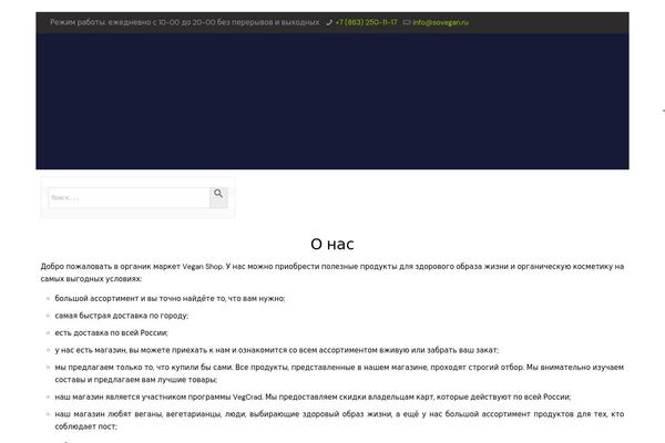 Site using LayerSlider plugin