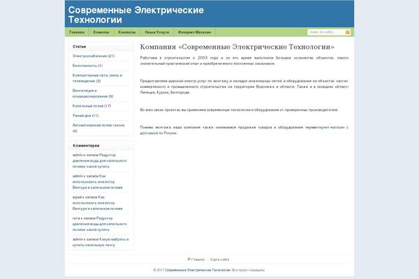 Ark theme site design template sample