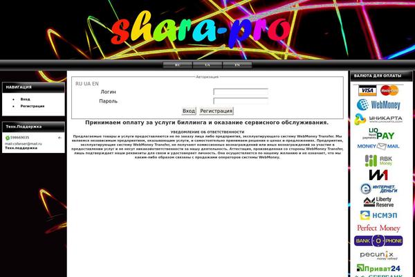 sovershennij.ru site used ClesarMedia