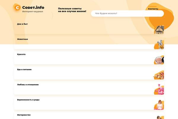 Site using Mistape plugin