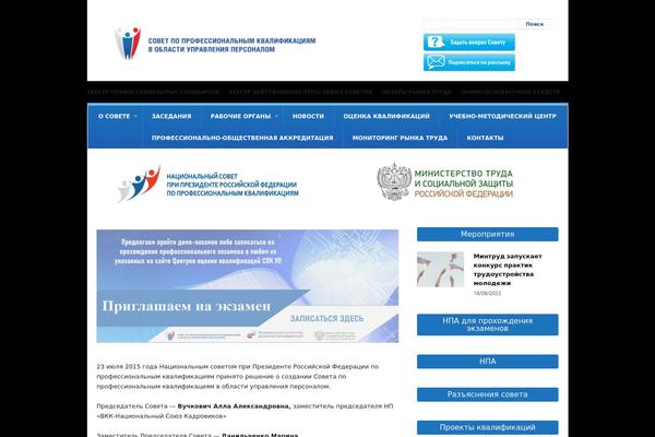 Site using DpProEventCalendar plugin