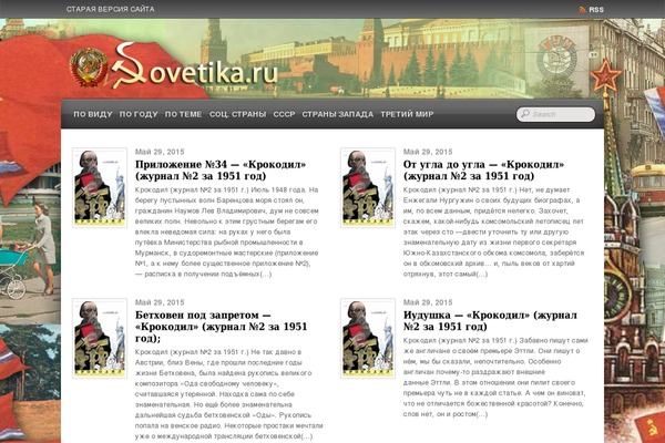 Bloggie theme site design template sample