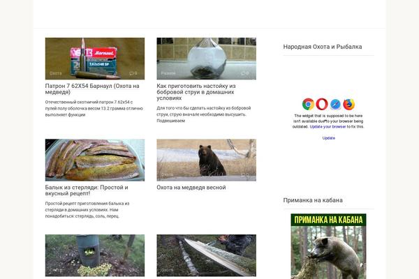 Root theme site design template sample
