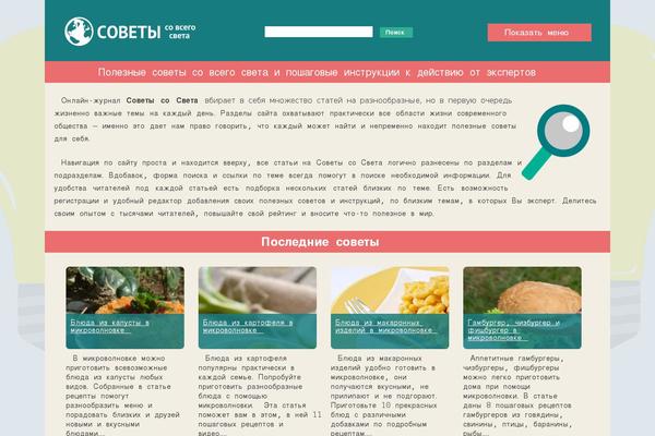 Site using WP-PostViews plugin
