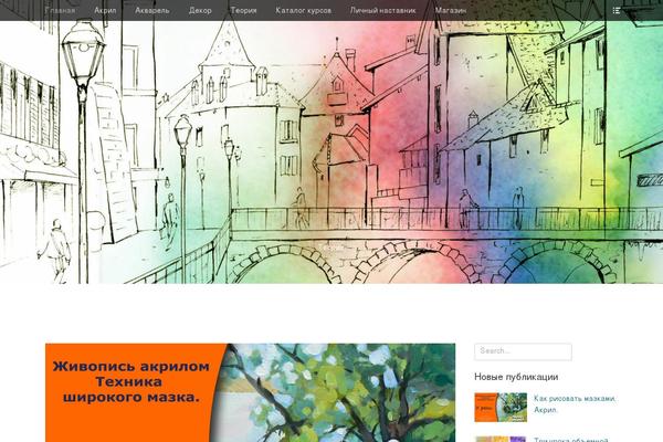 Full Frame theme site design template sample
