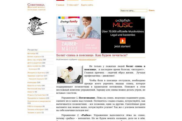 Simple Balance theme site design template sample