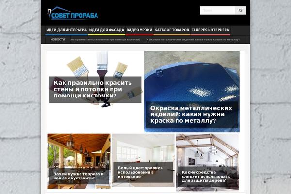 Site using Woocommerce-category-slider plugin