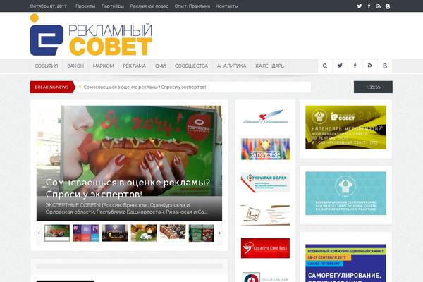 Site using Podamibe-advertisement-management plugin