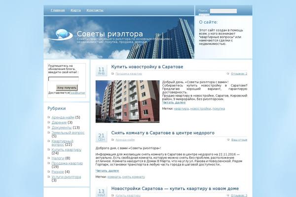 Site using Special Text Boxes plugin
