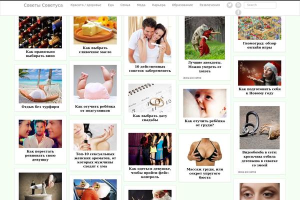 iPin theme site design template sample