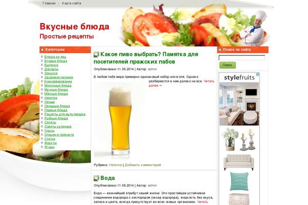 super_cook5 theme websites examples