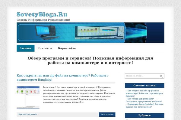 Artproblogfull theme websites examples