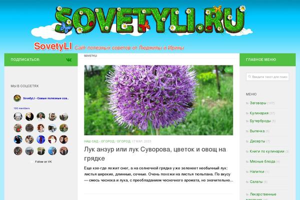 Site using WP DS Blog Map plugin