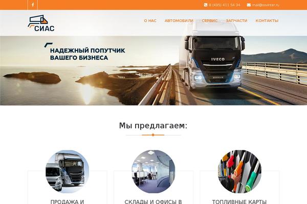 Bluestreet theme site design template sample
