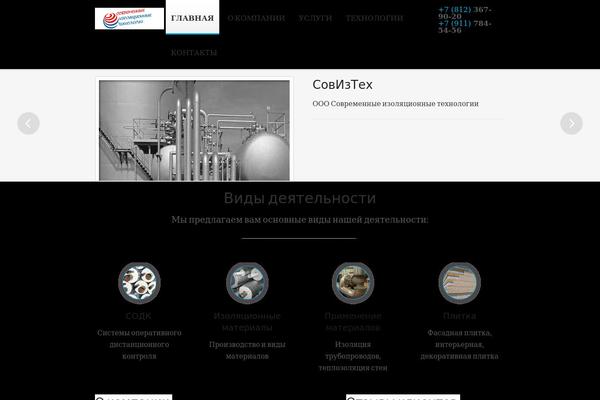 Traficatheme theme site design template sample