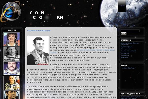Cosmos theme site design template sample