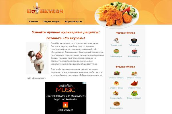 Delicious Magazine theme site design template sample
