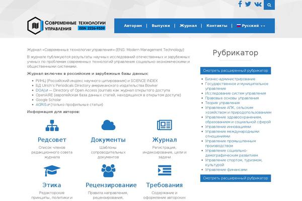 Site using Woocommerce-views plugin