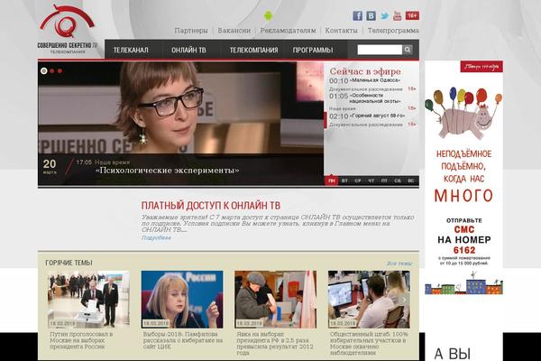 secret theme websites examples