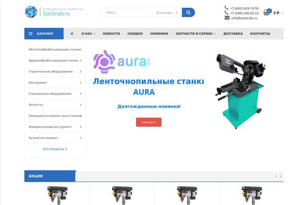 Site using Woocommerce-product-table plugin