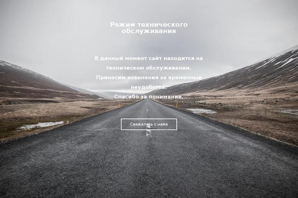 Site using WP Maintenance Mode plugin
