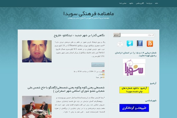 Cyangant theme site design template sample