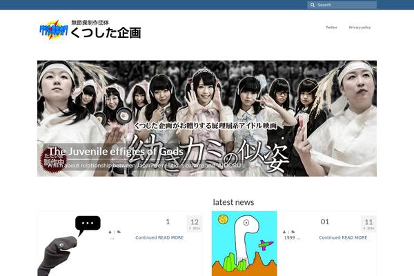 Virtue theme site design template sample