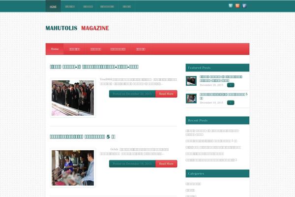Mahutolismagazine theme site design template sample