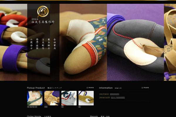 soyakyugu.com site used Soyakyugu2023