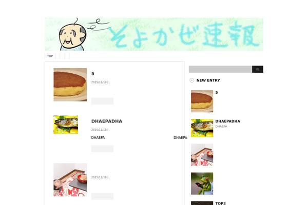 Affinger theme site design template sample