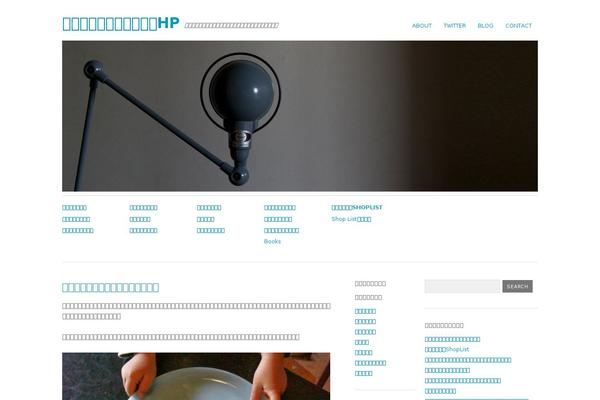 Yoko theme site design template sample