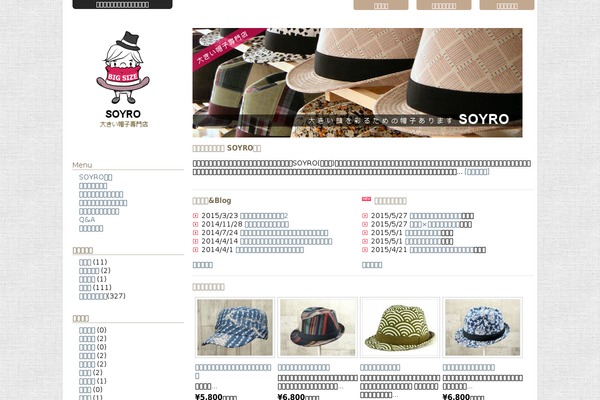 Site using WP Super FAQ plugin