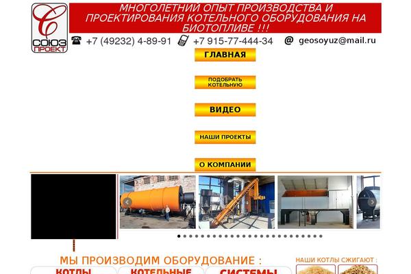 Site using Responsive WordPress Gallery - Envira Gallery Lite plugin